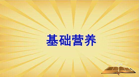 道立捷培训课程一：气相色谱仪用途和应用领域